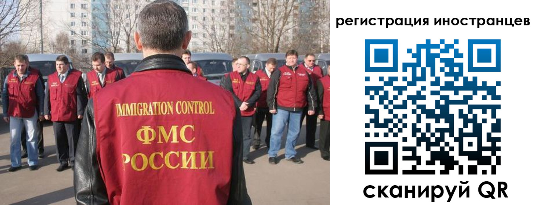 временная регистрация гарантия в Мариинске
